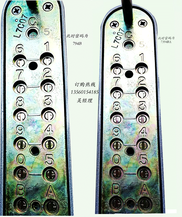 機械密碼鎖重設密碼對照圖