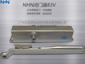 NHN閉門器83V